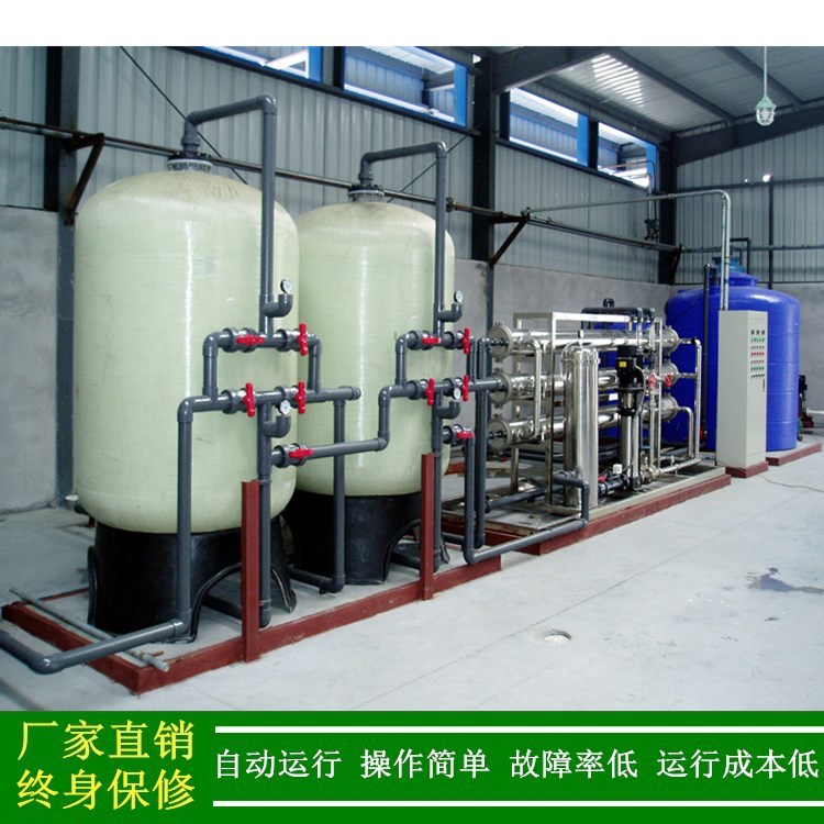 博罗反渗透设备12t/h井水纯水机惠东反渗透纯水设备厂家绿健供应