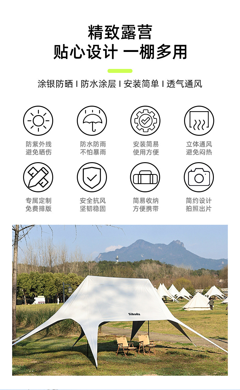 Outdoor Camping Wanchong Mountain Super Large Canopy Light Luxury Hump Camp Rainproof Sunshade Tent