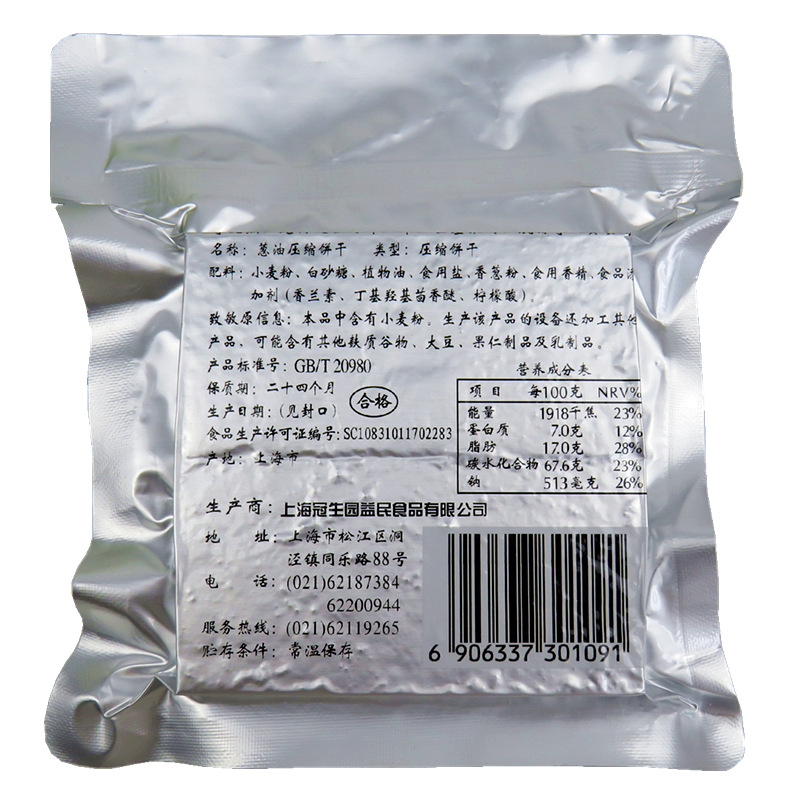 O1CN01AGMEz31wIa2jP5vxe_!!3365