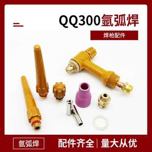 QQ/QS300A�廡������� ���^ ˮ�亸�Ѵ��� �uᘊA ������ ��β
