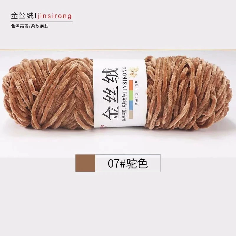 Snowy gold velvet rough hand -woven woven gold velvet yarn manufacturer wool wholesale