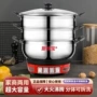 家用大容量蒸煮多功能电热锅