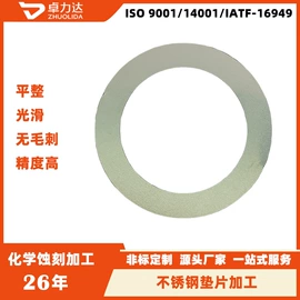 雕刻、打号;滤网;铭牌