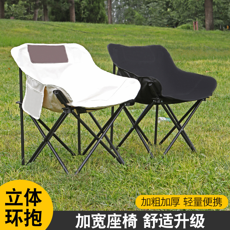 Wholesale Outdoor Folding Chair Recliner Portable Moon Chair Camping Fishing Picnic Office Lunch Break Beach Chair Stool