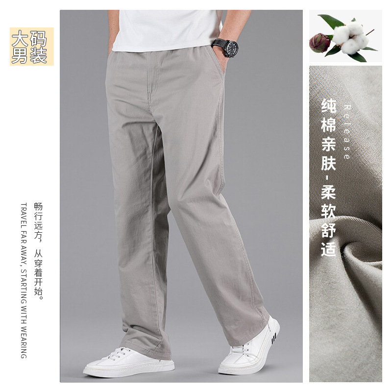 GF10301-2223 light gray summer thin style