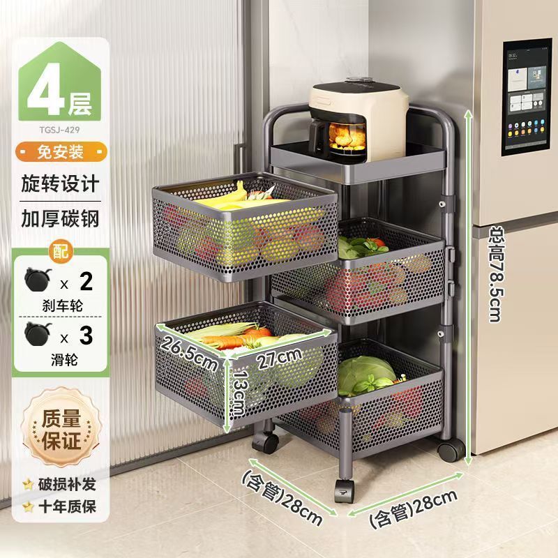 キッチンラック床置き多層回転ラック正方形野菜収納ラックスナック果物と野菜バスケットラック|undefined