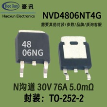 mos��30v76aֱ��N������ЧӦ��mosfet��to252��Ƭ5��ŷnvd4806nt4