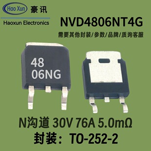 mos��30v76aֱ�NN�ϵ���Ч����mosfet��to252�NƬ5���Wnvd4806nt4