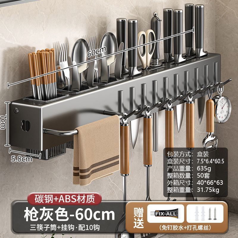 穴なしキッチンラック壁掛け式多機能箸ホルダー取り外し可能箸刃物調理器具収納棚|undefined