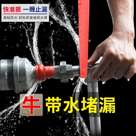工业产品胶带;办公用品胶带;其他胶带