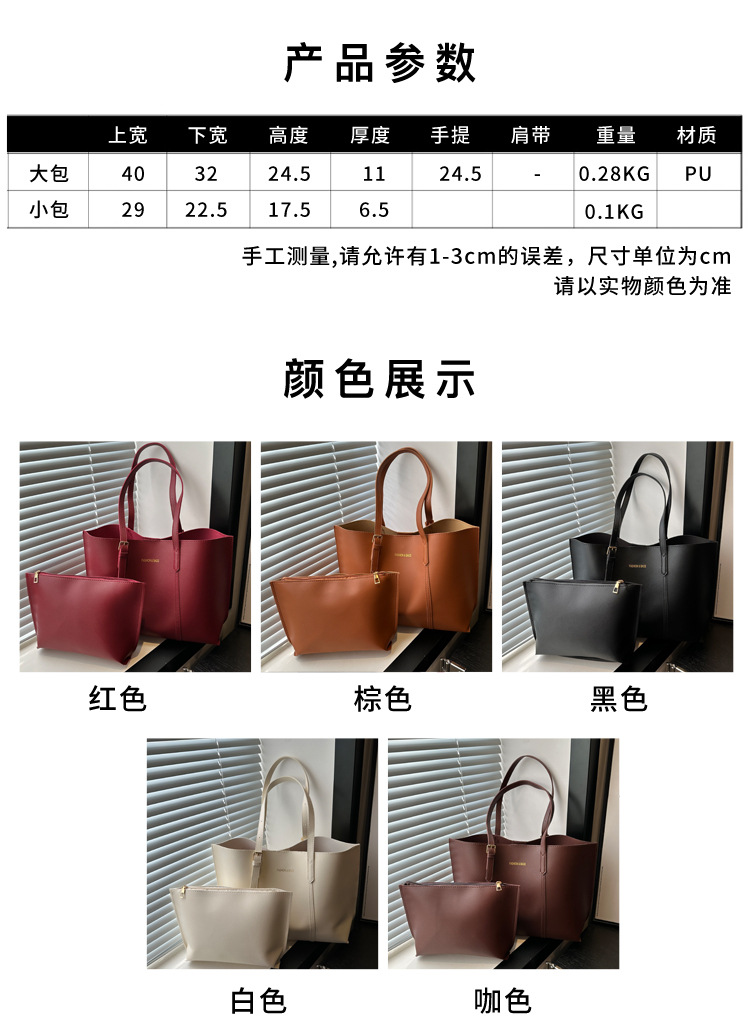 Wholesale of retro, simple and elegant tote bags from the manufacturer. New stylish, large-capacity single-shoulder bags for commuting and casual use details Picture
