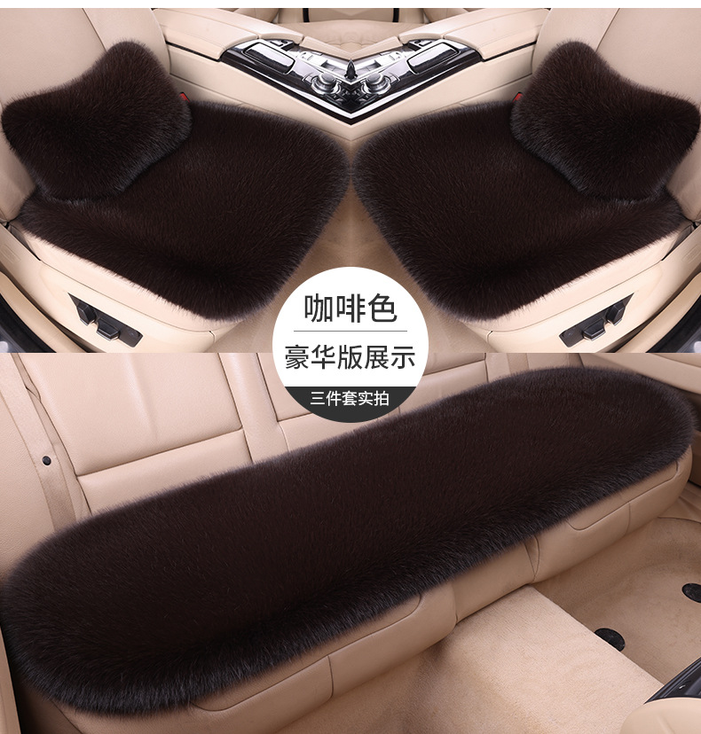 Cross-border fox fur car seat cushion, winter warm, faux fur three-piece set, non-slip seat and backrest cushion