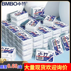 竹の歯の糸の卸売りの大量の現物のメーカーは直接販売して独立して箱の50から歯の線の棒を包装して歯の神器を切ります。