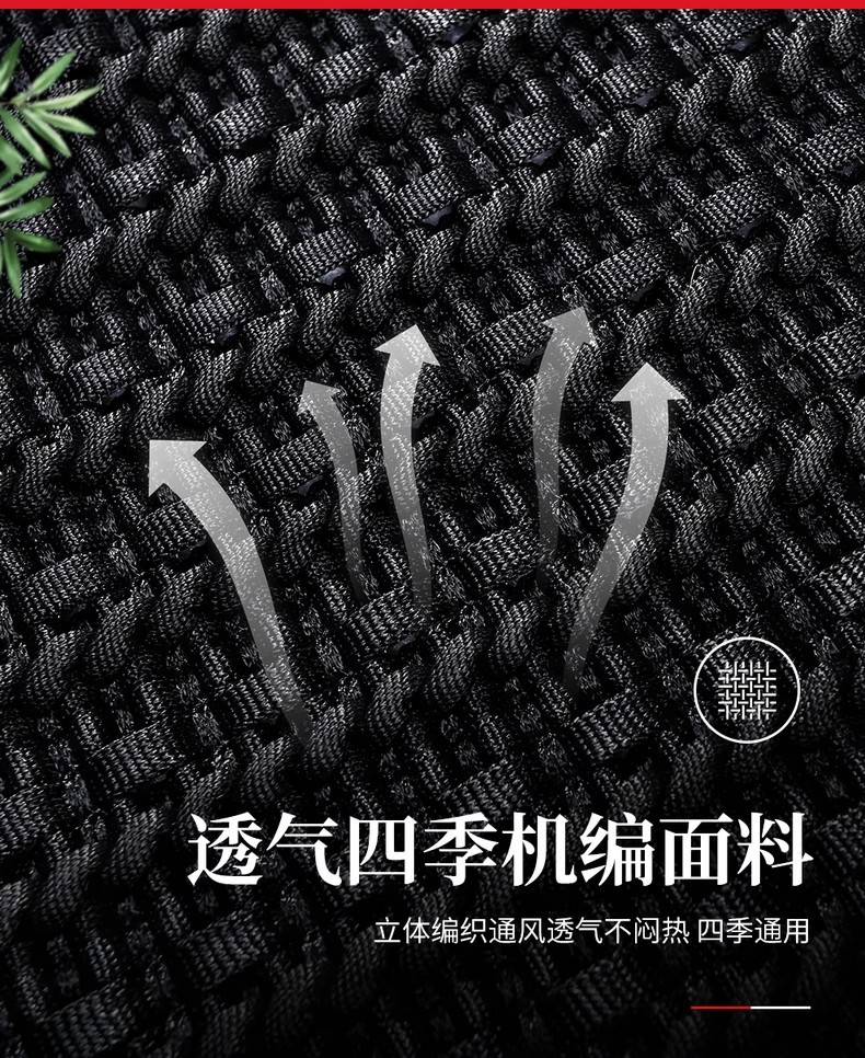 Chery Tiggo 3/5/7/8 Tiggo 3X/5X full-coverage car seat cushion Arrizo 5/GX universal seat cover for all seasons