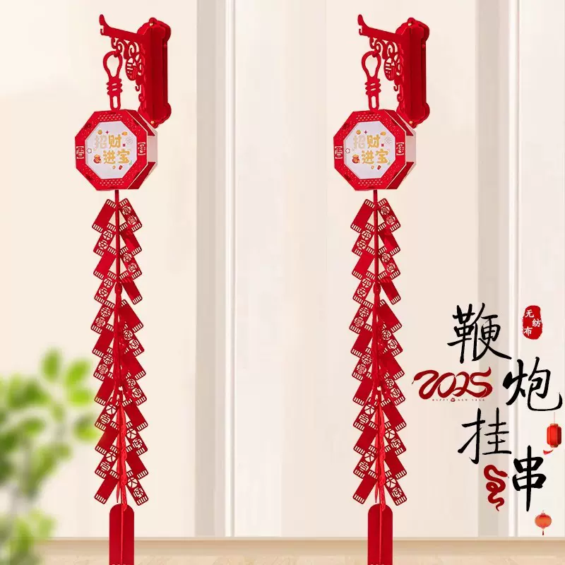 2026马年装饰客厅福字鞭炮挂件春节新年电视机背景墙壁布置挂饰