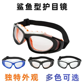 骑行眼镜;防弹眼镜;运动眼镜