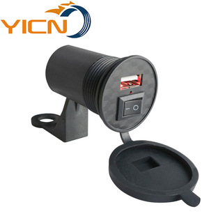 Hot Selling 1.5A Single USB with Switch Dual Bracket Modified Car Charger USB Car Charger Fast Charger Car