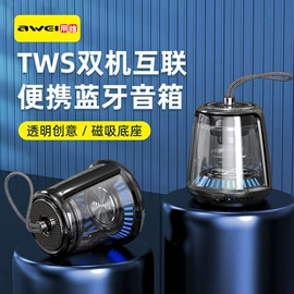 蓝牙耳机;蓝牙音箱;手机数据线