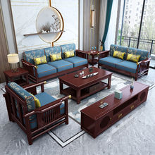 新中式全实木转角贵妃沙发组合现代简约禅意轻奢大小户型客厅家具