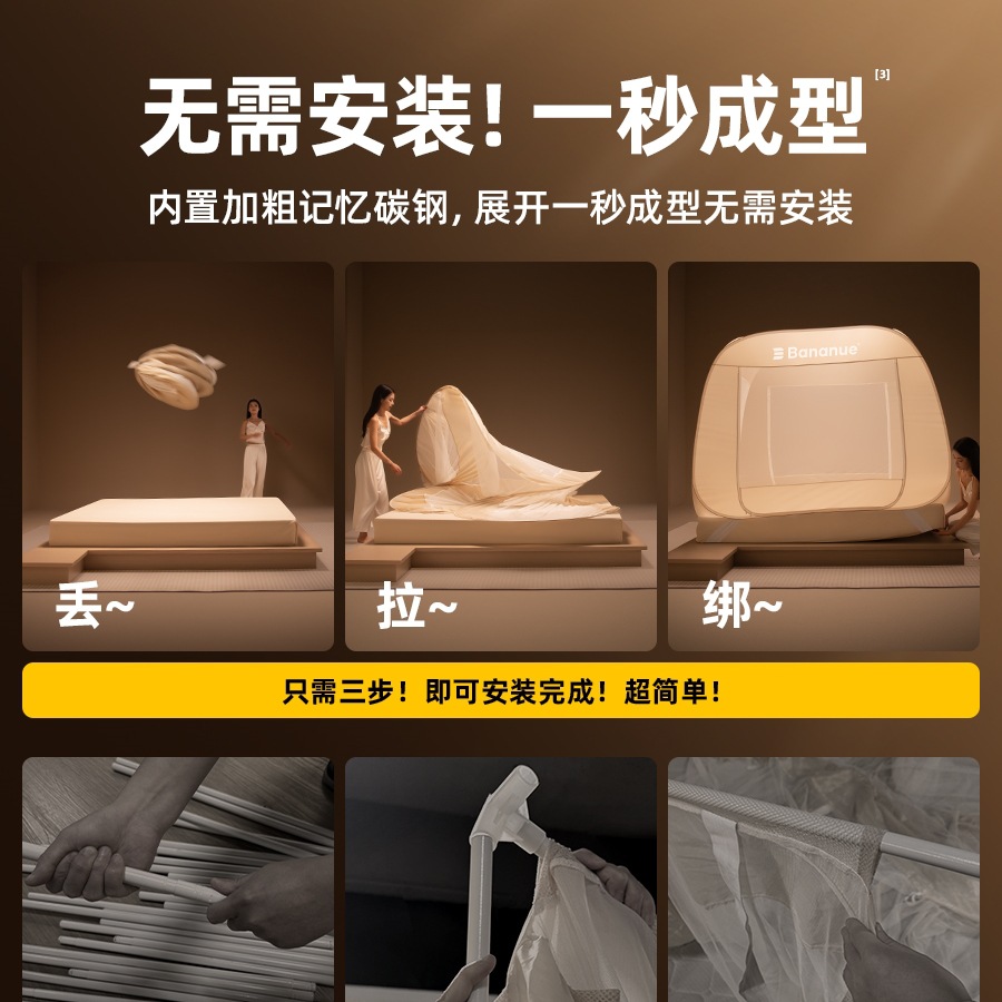 Really Installation-Free] Mongolian Yurt Mosquito Net 2025 New Anti-Fall Home Bedroom Full Bottom Baby Full Cover