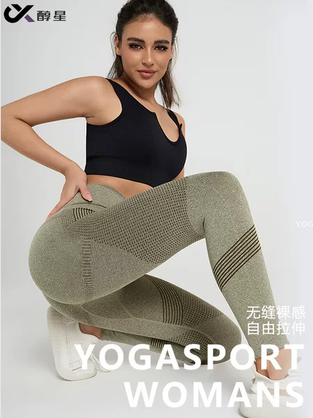 European and American Cross-Border Peach Butt Yoga Pants for Women, High-Waisted, Hip-Lifting, Tummy-Tucking, Sports Fitness Pants, Elastic Seamless Yoga Wear