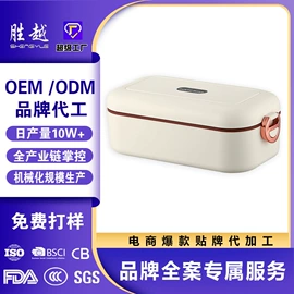 保鲜盒、饭盒;马克杯;保温桶