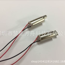 微型电动机;电动机