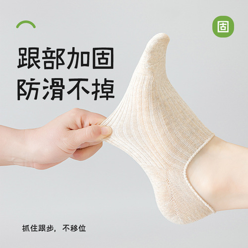 Double needle solid color boat socks for women summer thin trendy socks for women wholesale cotton shallow mouth double heel silicone non-slip cotton socks