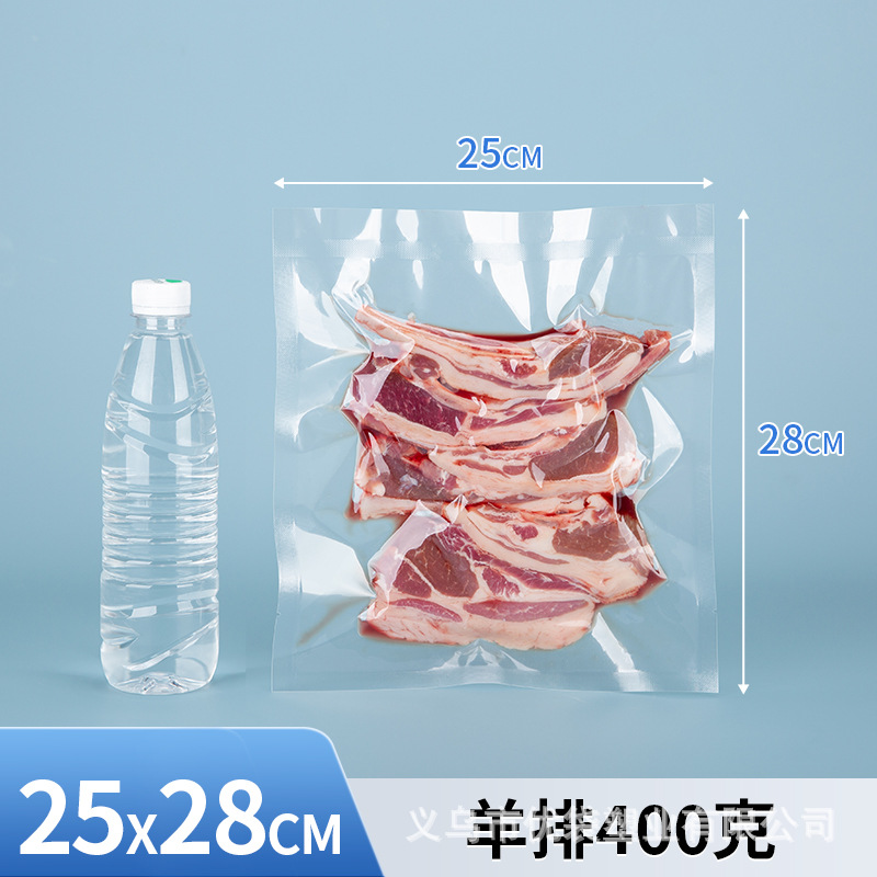 Bolsa de vacío transparente, bolsa de alimentos, bolsa de almacenamiento de alimentos cocinados, bolsa de plástico, bolsa de sellado de vacío comercial, bolsa de sellado de vacío brillante