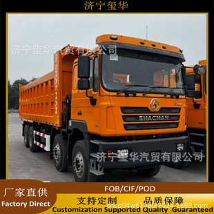 �羳���� ���F3000 Shacman 8*4�󷭶������\ݔ��ж��܇����50��