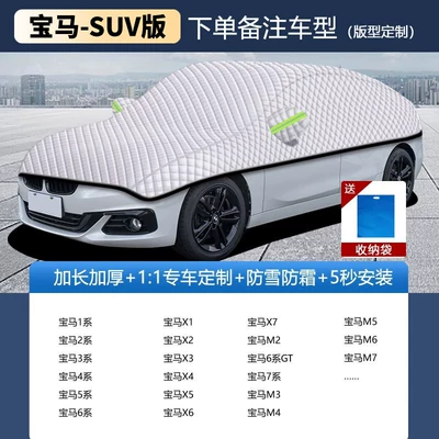 Car snow shield Cover, Half-Body Cover - bmw-suv-editionplease-specify-the-year-and-model-in-your-order-notes-silver-velvet-cotton-upgraded-thickened-version-windproof-rainproof-and-frost-resistant