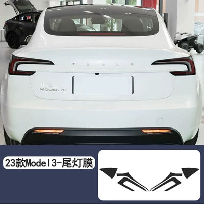 Applicable to Tesla model3 Rejuvenation: Car headlight protective film - renewal-3-light-control-blackened-tail-light-film-set