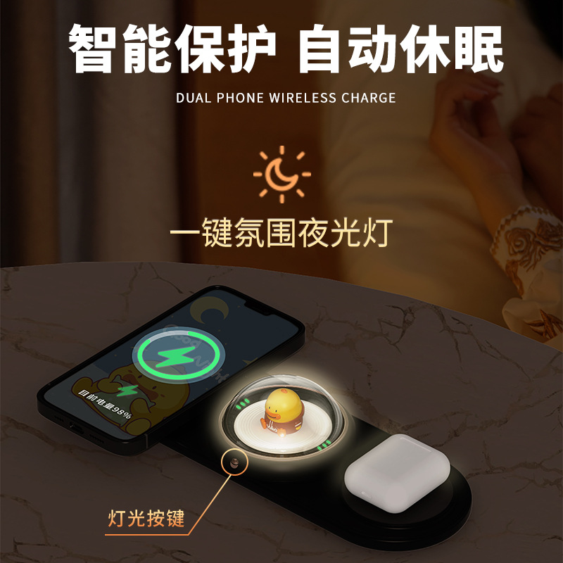 Aike Family Wireless Dual Charging Intelligent Protection Automatic Sleep 15W High Power Night Light Wireless Charger