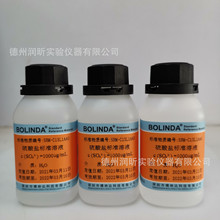 }׼Һ  ֶ֧*ƣ2ƿۣҘ׼|C