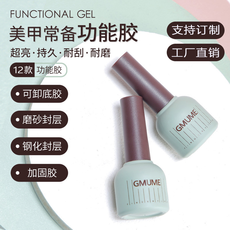 Base Glue Seal Set Nail Polish Glue Manicure Glass Tempered Functional Glue Peelable Base Glue Frosted Reinforced Nail Gel Base Glue Seal Set Nail Polish Glue Manicure Glass Tempered Functional Glue Peelable Base Glue Frosted Reinforced Nail Gel