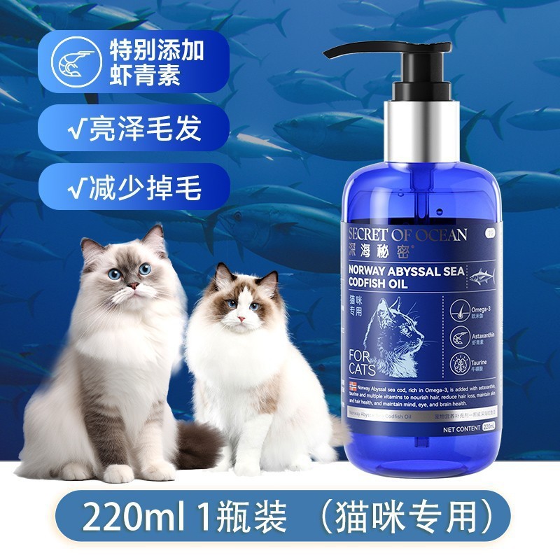 Aceite de pescado para perros hippie