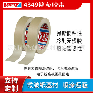 ��ɯtesa4349���TPCB���䄃�����z��܇���b�ڱ����y���z��