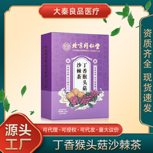 ����ͬ���Ã�͢���ö�����^��ɳ�����Bθ���B������ò�Դ�^���l