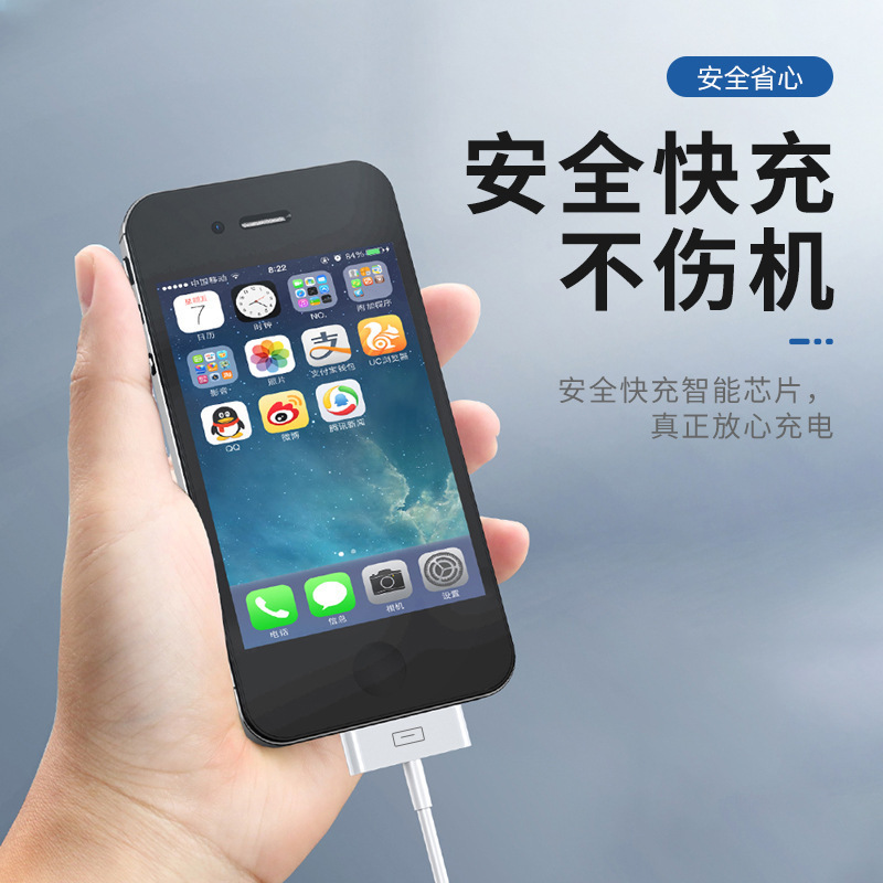 アップル4/4sデータケーブルiphone4s充電携帯電話ipad 1/2/3タブレット充電ケーブルを適用|undefined