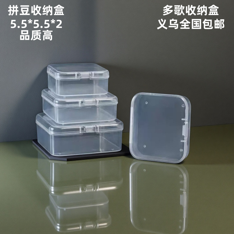 5.5 Transparent Small Square Plastic Boxes for Sorting and Organizing Beads, Shipping Nationwide 5.5 Transparent Small Square Plastic Boxes for Sorting and Organizing Beads, Shipping Nationwide