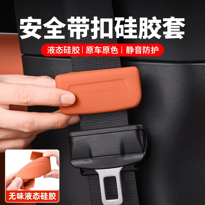 Идеальный L6L7L8L9MEGA Защитный чехол для ремней безопасности