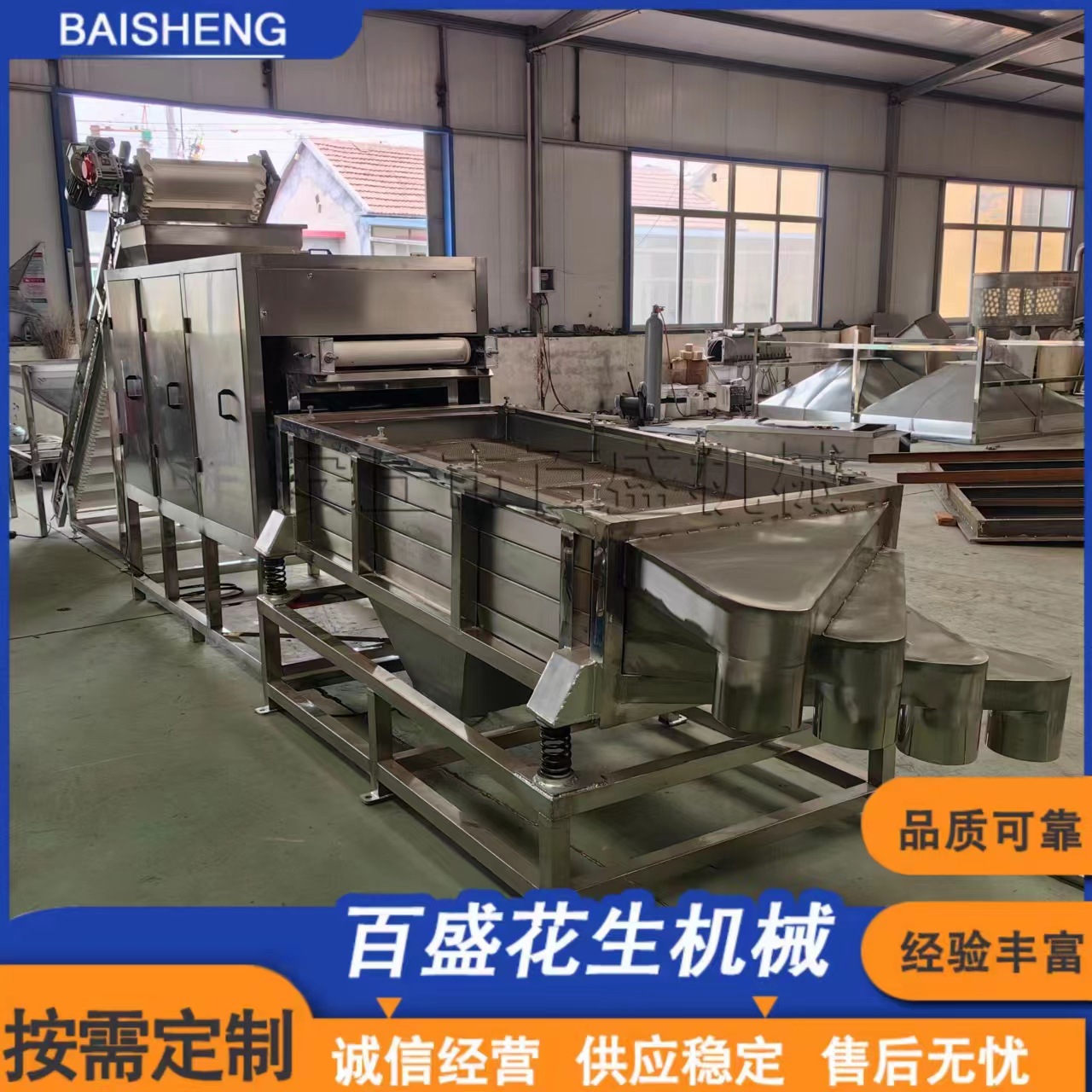 不锈钢商用花生切碎机 花生碎粒设备 碎粒大小可调节核桃仁切碎机