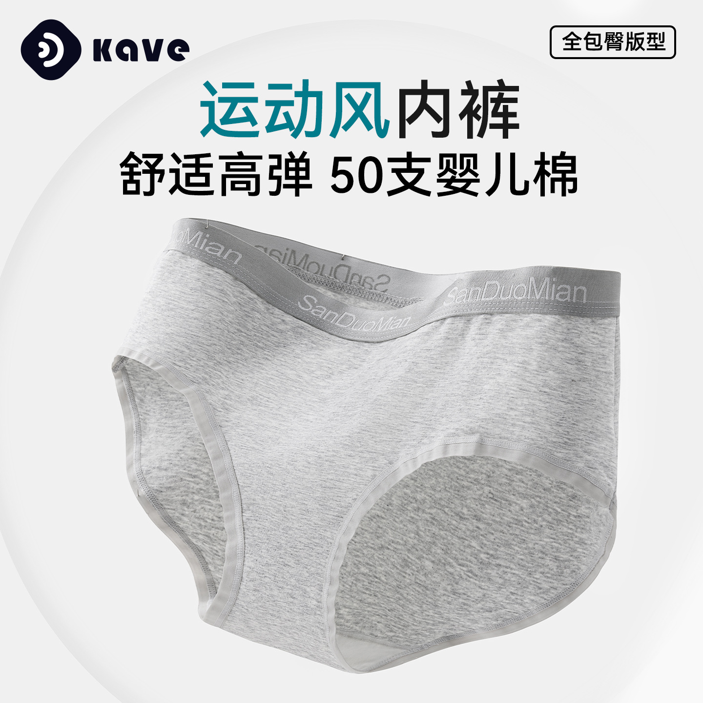Ropa interior mujer verano delgado 10A entrepierna alargada niña algodón clase A algodón puro sin costuras sin clip cadera pantalones cortos triangulares para mujer
