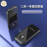 Оригинальный автомобильный проводной carplay в беспроводной carplay адаптер Android auto машина машина соединитель конвертер