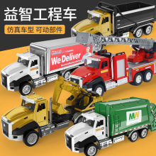 合金工程车挖掘机套装玩具合金车模型回力货柜消防车套装儿童礼物