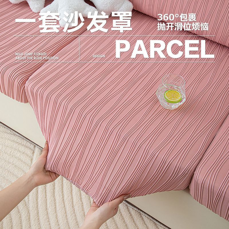 2025 new cool feeling ice silk sofa hat anti-cat scratch mat cushion three seats one imperial concubine lazy sofa cover