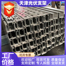 热镀锌光伏支架屋顶地面分布式光伏板支架车棚立柱太阳能发电支架