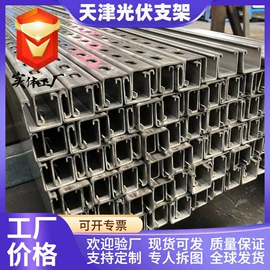 光伏支架;钢结构;光伏地桩