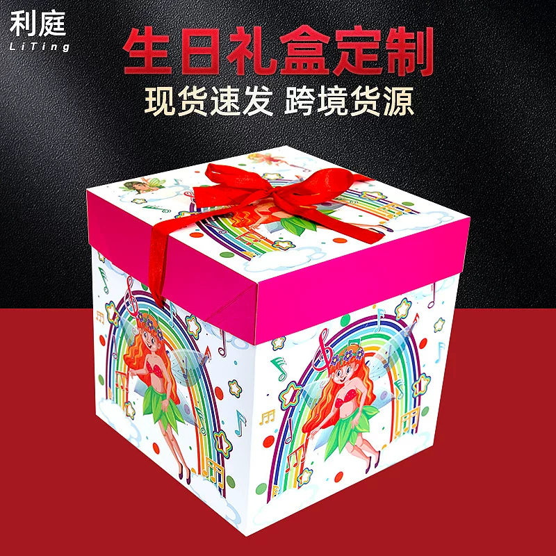 Cartoon brand handheld gift box with bow, Birthday gift