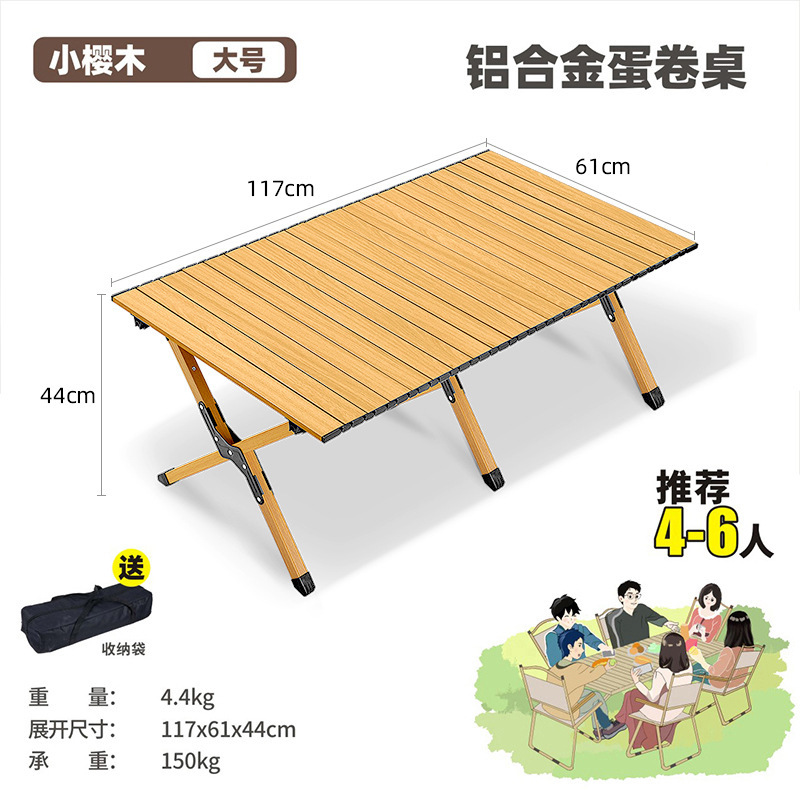 120CM 사쿠라기 항공 알루미늄 합금